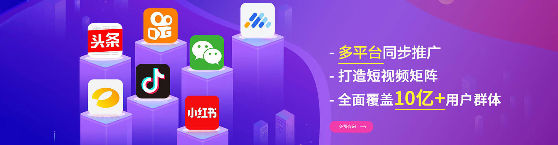 布尔津百度优化推广